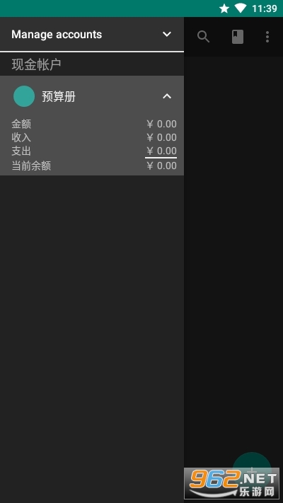 ��֧�������°�v3.1.3.1 ��׿���ͼ2