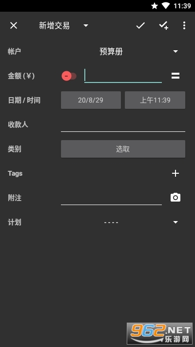 ��֧�������°�v3.1.3.1 ��׿���ͼ3