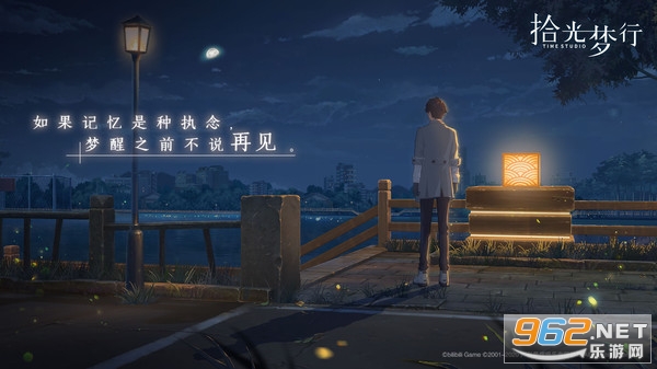 ʰ������bilibili��Ϸ����v0.1.3 ����Ԫ��ͼ0
