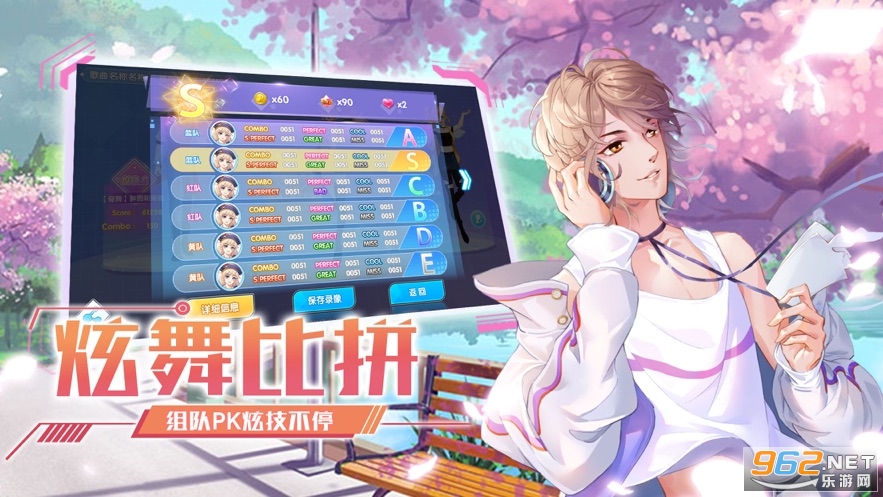 音舞class安卓版截图2