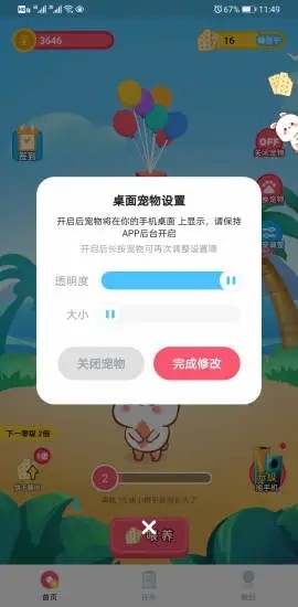 �������ɼǺ����v1.0.3�ֺ���ͼ0