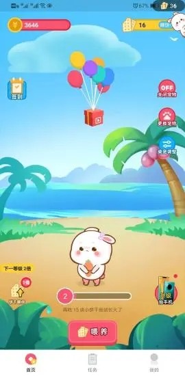 �������ɼǺ����v1.0.3�ֺ���ͼ2
