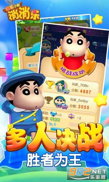 ����С��������׬Ǯ��v1.1 �����ֽ�ͼ3