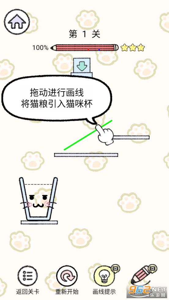 è����������v1.0 �ƽ���ͼ4