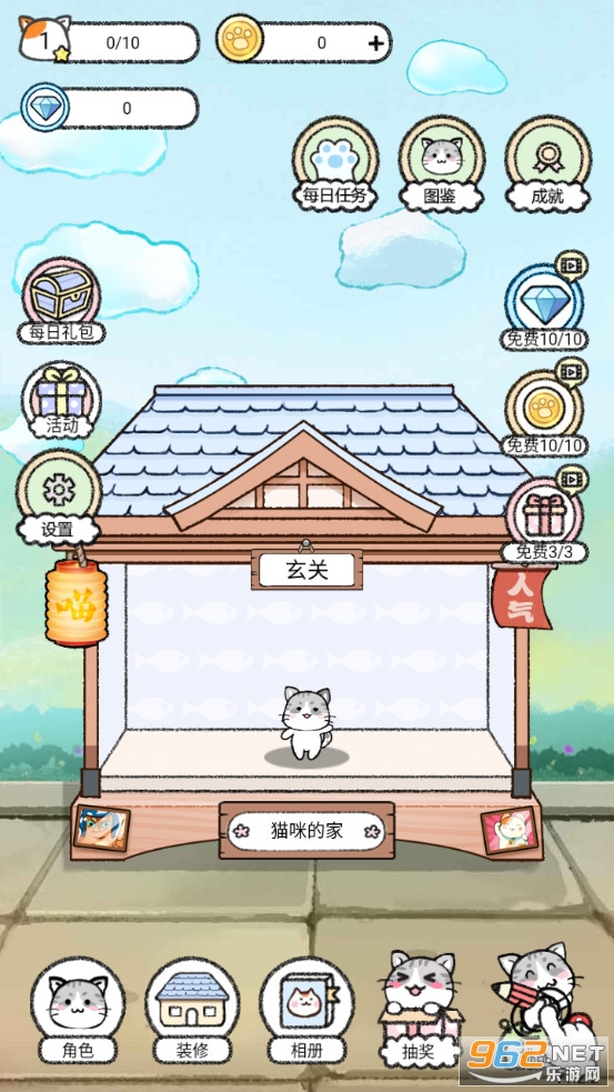 è����������v1.0 �ƽ���ͼ5