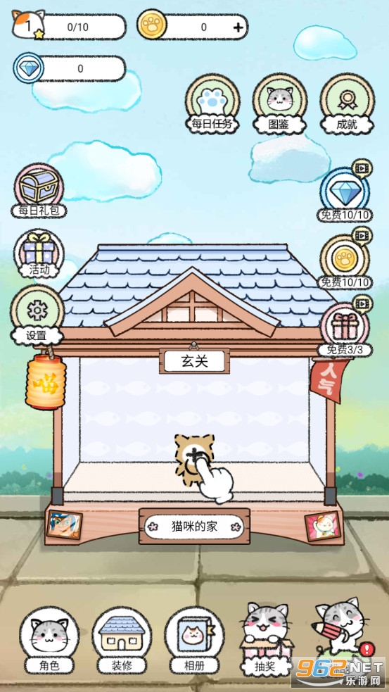 è����������v1.0 �ƽ���ͼ6