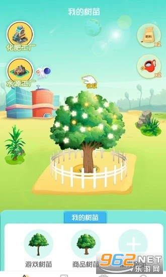 ��ֲ���ֺ��v1.0 ������ͼ1