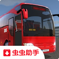������˾ģ�������޳�Ʊ(Bus Simulator Ultimate)