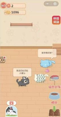 ����è֮�Һ����v1.0.5�ƽ���ͼ0