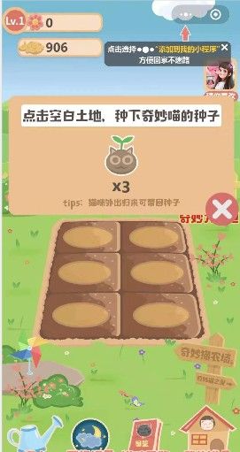 ����è֮�Һ����v1.0.5�ƽ���ͼ2