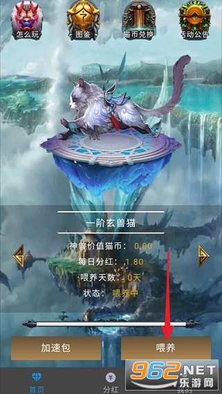 ��è��������v1.0.0 ��׬Ǯ��ͼ2