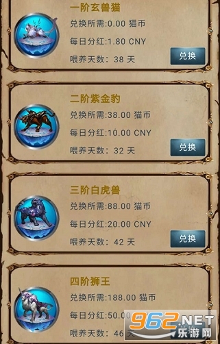 ��è��������v1.0.0 ��׬Ǯ��ͼ3