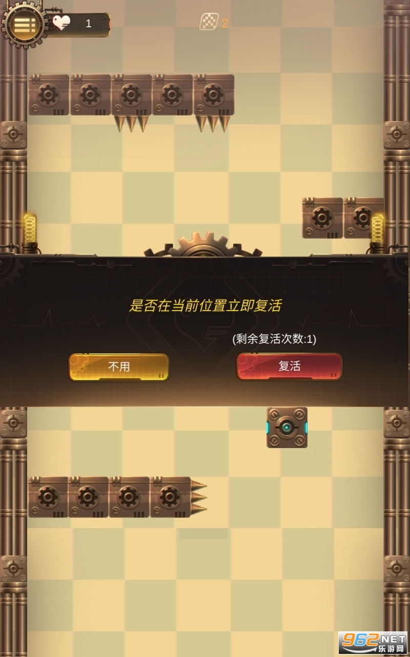 ����(UpBoll)v1.9��ͼ1