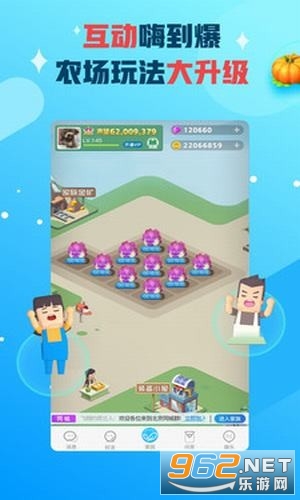 �����ֲ˺����v7.2.120׬Ǯ���ͼ0