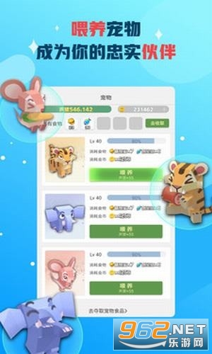 �����ֲ˺����v7.2.120׬Ǯ���ͼ1