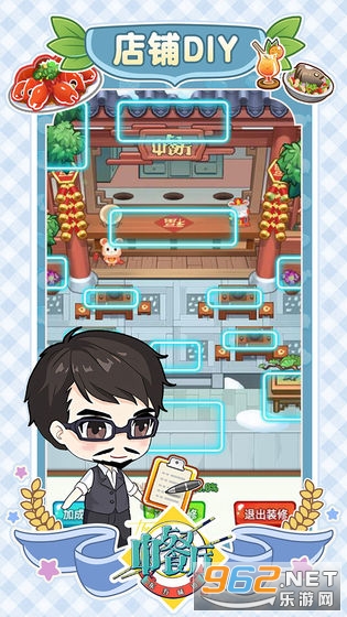 中餐厅东方味道游戏截图0