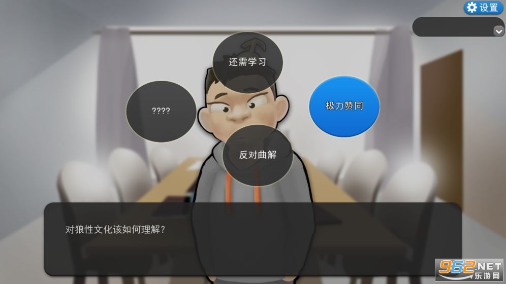 MyCompany(�ҵĹ�˾996�������ֻ���)v2.1���°��ͼ6