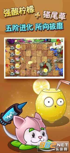 ֲ���ս��ʬ2�����v3.5.8 ��׿���ͼ2