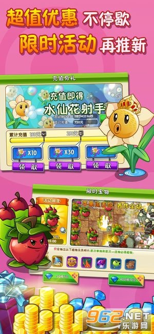 ֲ���ս��ʬ2�����v3.5.8 ��׿���ͼ4