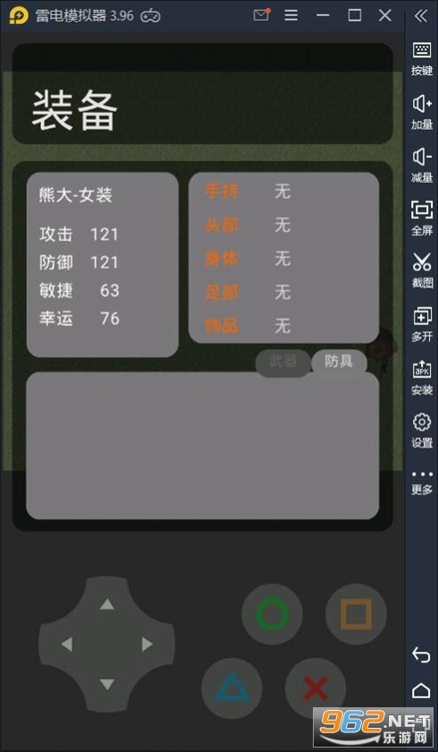 ������ҫ�ֻ���Ѱ��ͼ1