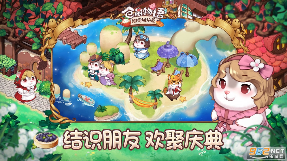 Tea Time! Hamster Bakery�����������ۺ決����Ϸv0.0.11 ��׿���ͼ3