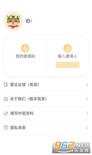 ��ֲ��appv1.0����׬Ǯ��ͼ2