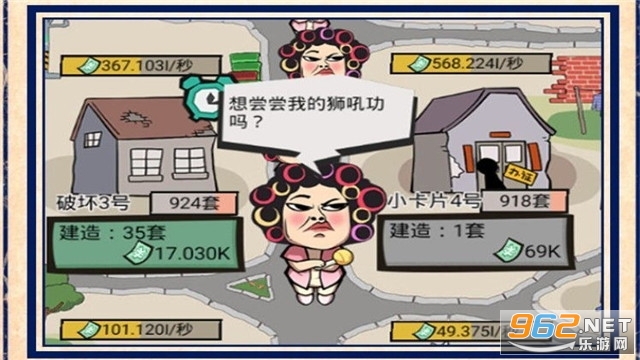 Juragan Kost(���ް�����׬Ǯ��)v2.0.4.0.1 �������ͼ2