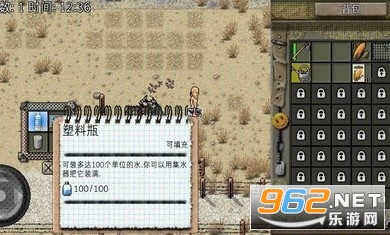 ���޼ƻ�������Ϸv1.2.3 �ٷ����ͼ2
