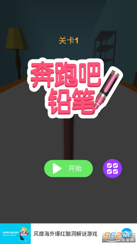 ���ܰ�Ǧ����Ϸ��ͼ6