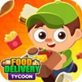 Food Delivery Tycoon(�������app�����)
