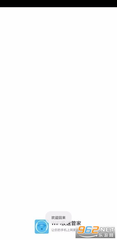 WiFi���ٹܼ�app��ͼ3