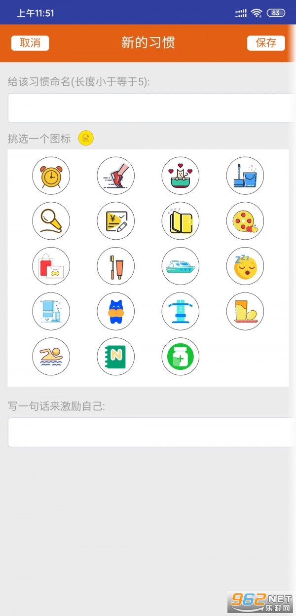 �����app���°�v3.0 �ֻ����ͼ1