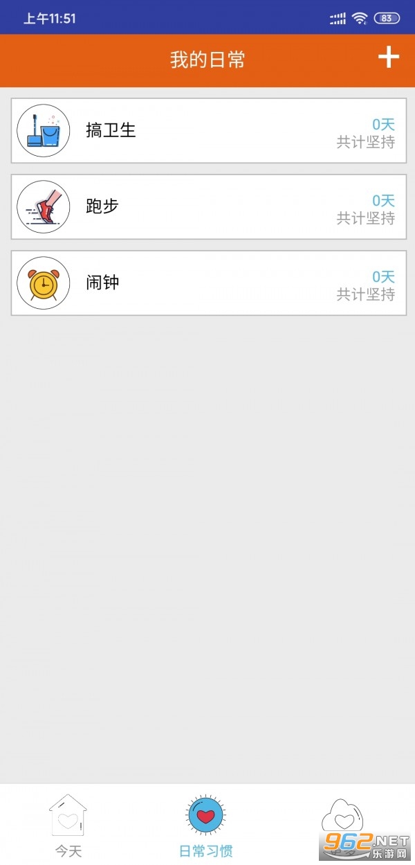 �����app���°�v3.0 �ֻ����ͼ3