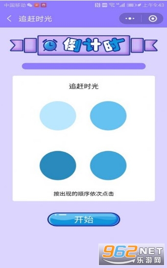 �Զ��󿪺����v1.3�ֺ츣�����ͼ0