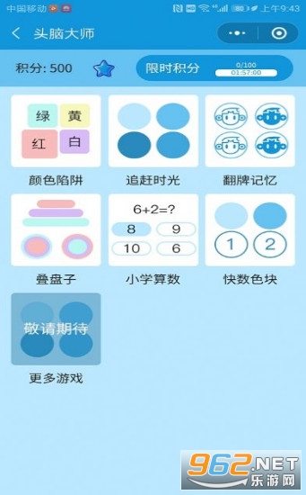 �Զ��󿪺����v1.3�ֺ츣�����ͼ1