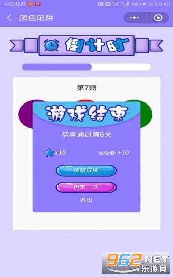 �Զ��󿪺����v1.3�ֺ츣�����ͼ2