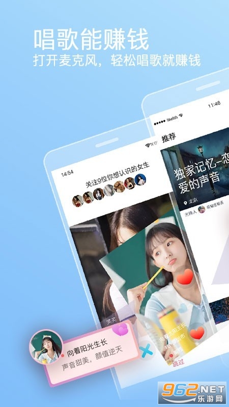֯��app(����׬Ǯ)v1.1.19 ������ͼ0