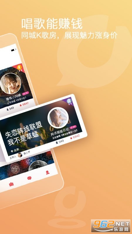 ֯��app(����׬Ǯ)v1.1.19 ������ͼ1