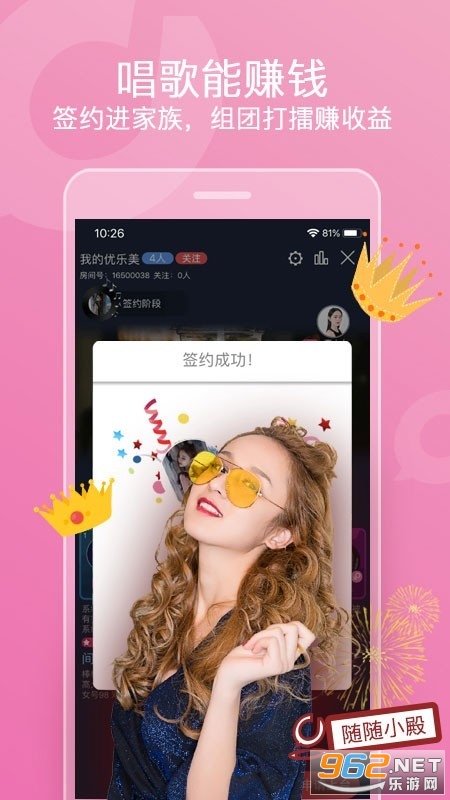 ֯��app(����׬Ǯ)v1.1.19 ������ͼ2