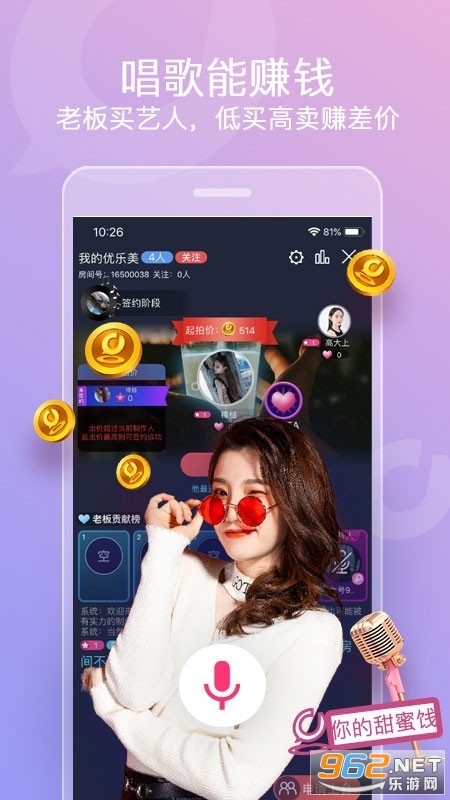 ֯��app(����׬Ǯ)v1.1.19 ������ͼ3