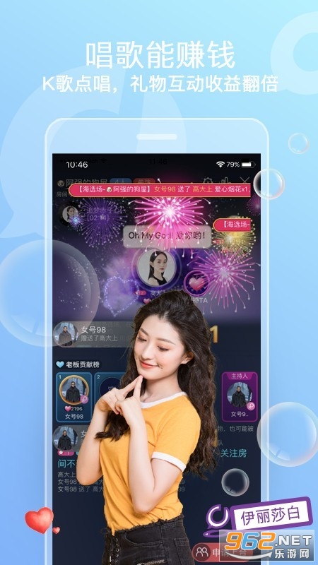 ֯��app(����׬Ǯ)v1.1.19 ������ͼ4