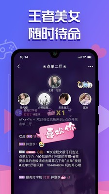 ��㿪��׬Ǯv2.0.5 ��ҳ���ͼ1
