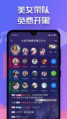 ��㿪��׬Ǯv2.0.5 ��ҳ���ͼ3