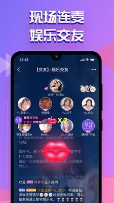 ��㿪��׬Ǯv2.0.5 ��ҳ���ͼ2