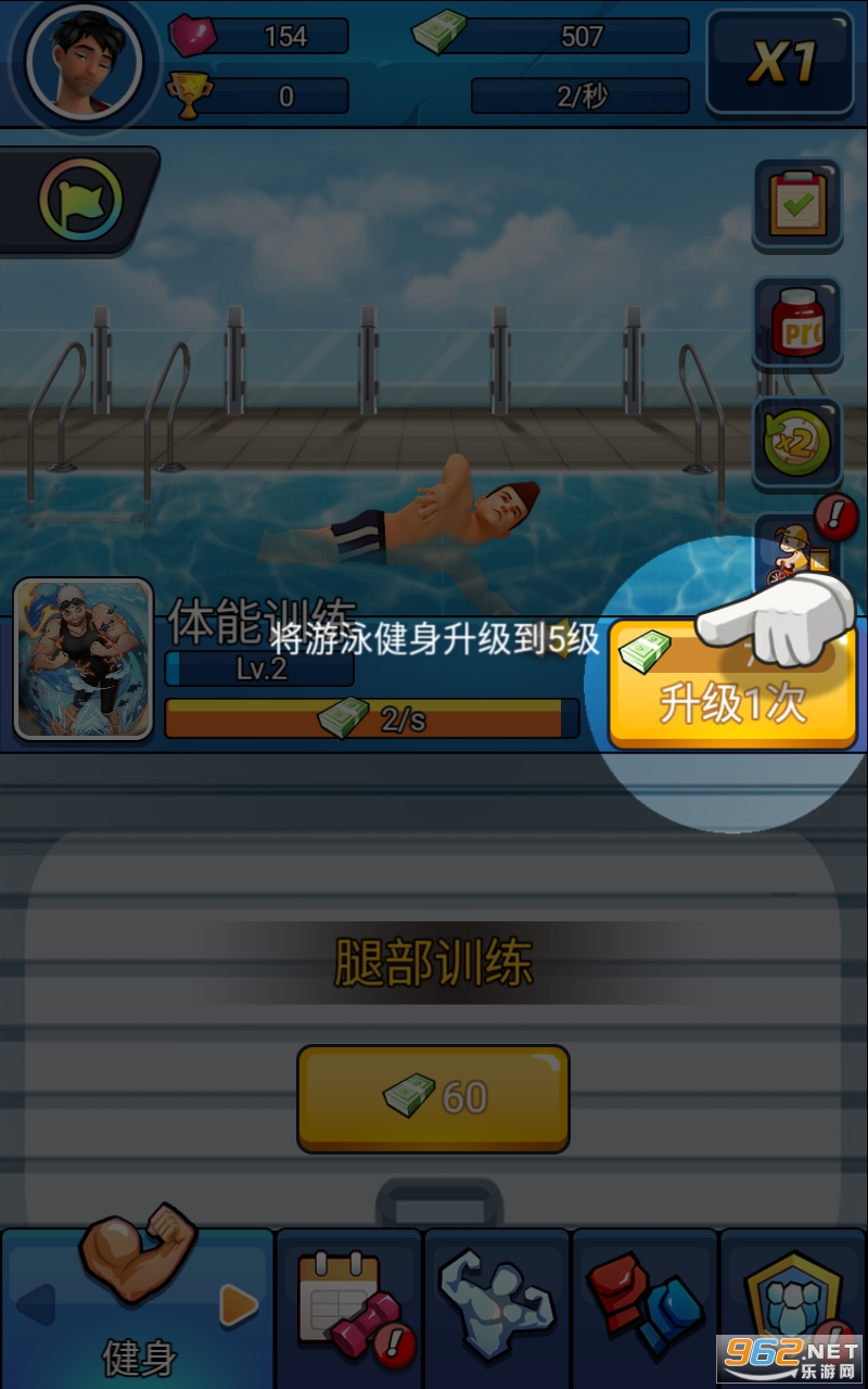 ����̫������Ϸv1.0.5 �������ͼ3