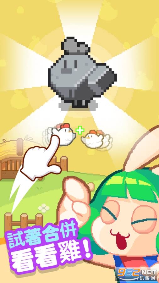 Merge Pixel Farm(�ϲ����س�MergePixelFarm��Ϸ)v1.0.8��Ѱ��ͼ1