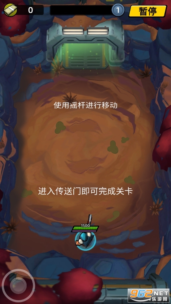 �����ܵĿռ䰲׿��v1.0.2��ͼ1