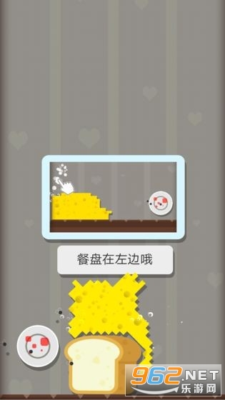 Erase It(���ܲ���С��Ϸ)v0.0.18���޽�Ұ��ͼ2