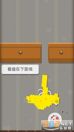 Erase It(���ܲ���С��Ϸ)v0.0.18���޽�Ұ��ͼ3