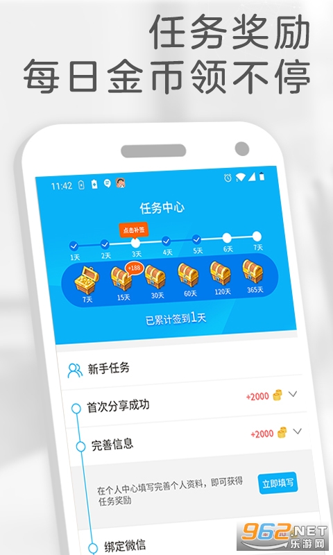 С����Ƶapp������v0.2.2�����ֽ�ͼ2